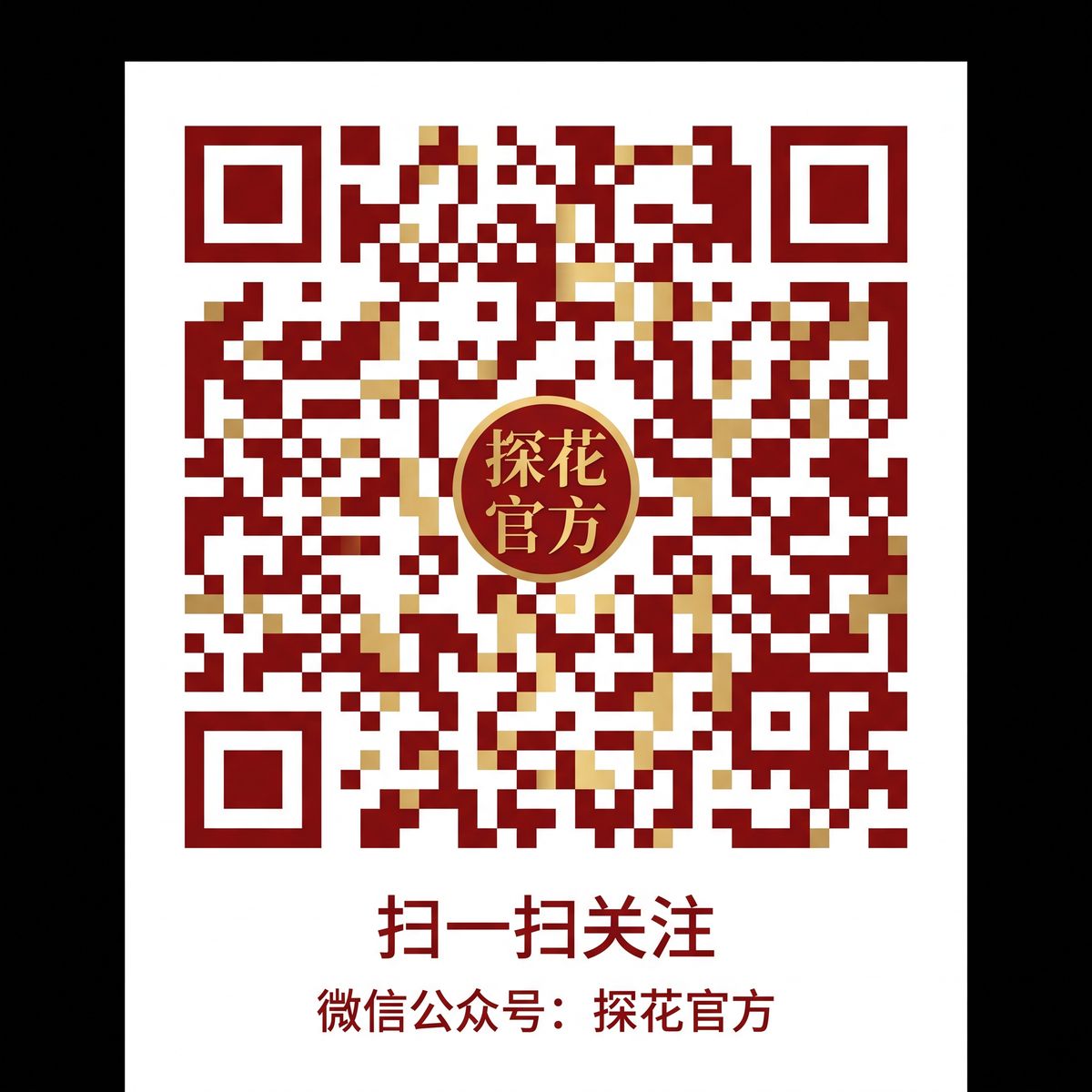 黑料公众号二维码